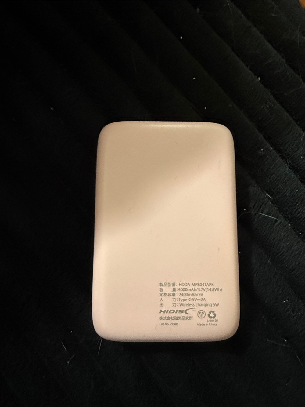 Daiso Pink Portable Power Bank Charger